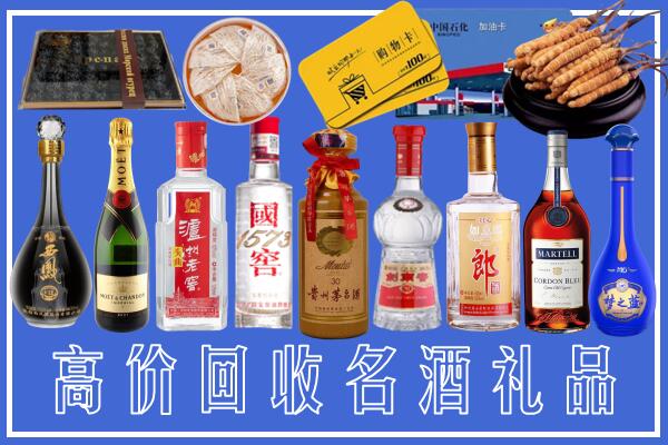 肇庆高要回收烟酒