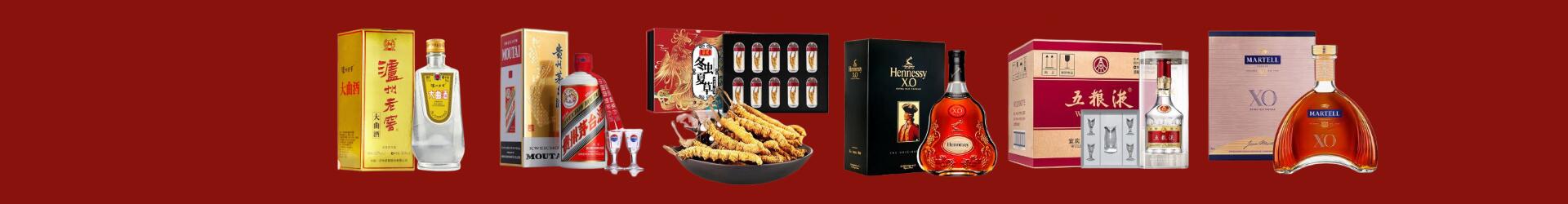 肇庆高要鑫金烟酒经营部