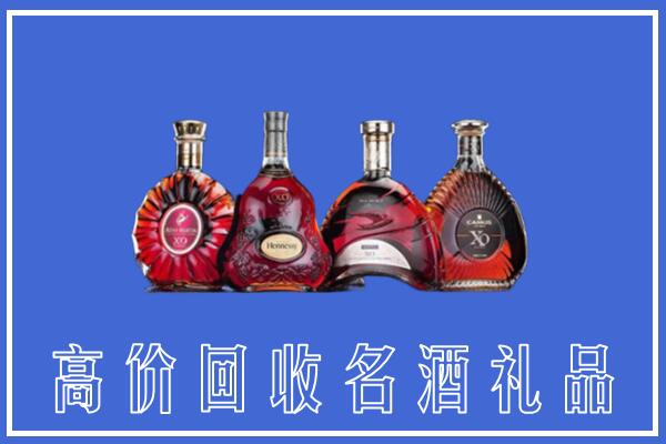 肇庆高要回收洋酒