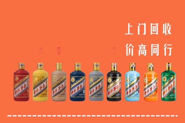 肇庆高要回收茅台酒