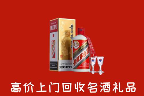 肇庆高要回收茅台酒