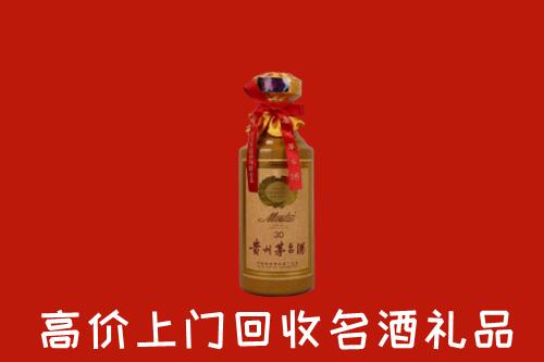 肇庆高要回收30年茅台酒