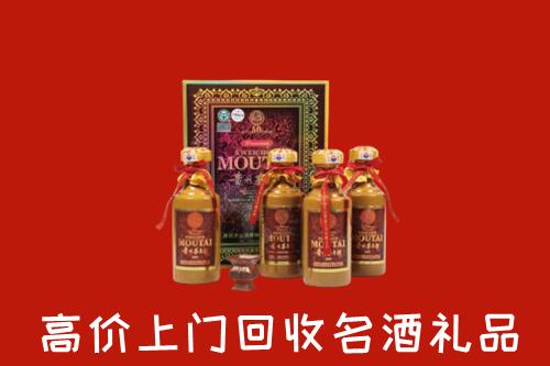 肇庆高要回收50年茅台酒