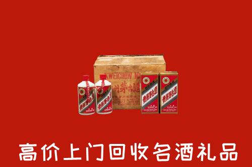 肇庆高要回收铁盖茅台酒