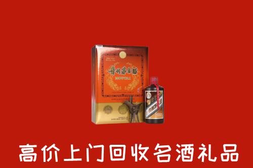肇庆高要回收贵宾特制茅台酒