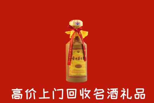 肇庆高要回收茅台酒