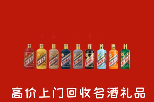 肇庆高要回收纪念茅台酒