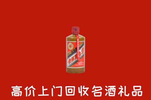 肇庆高要回收陈酿茅台酒