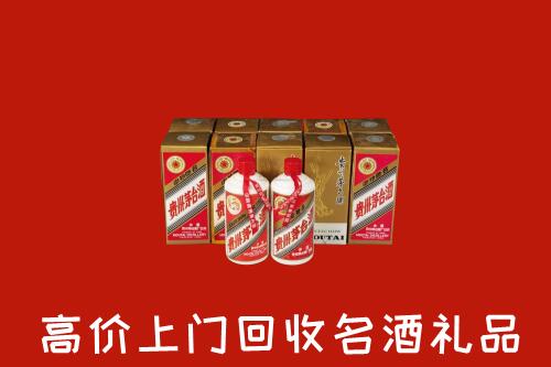 收购行情：肇庆高要回收年份茅台酒