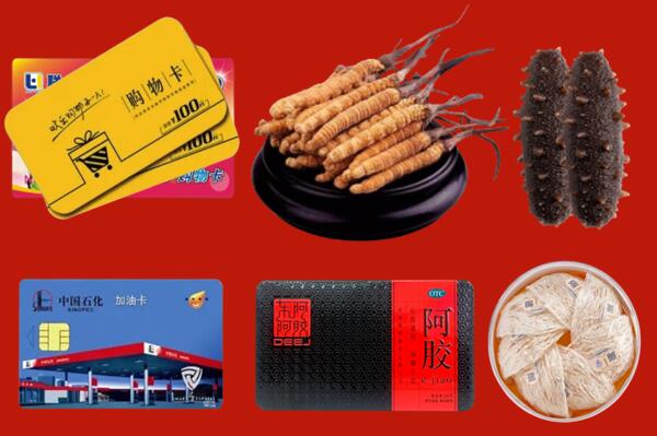 肇庆高要回收礼品.jpg