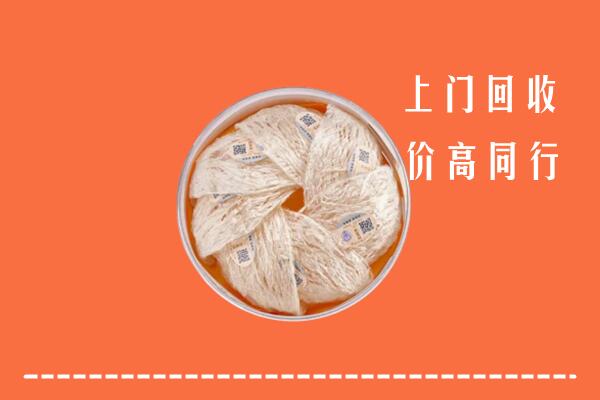 肇庆高要回收燕窝